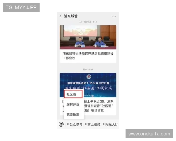 凯发官网k8电话正式上线为玩家提供全天候专业客服支持，确保游戏体验更加顺畅便捷