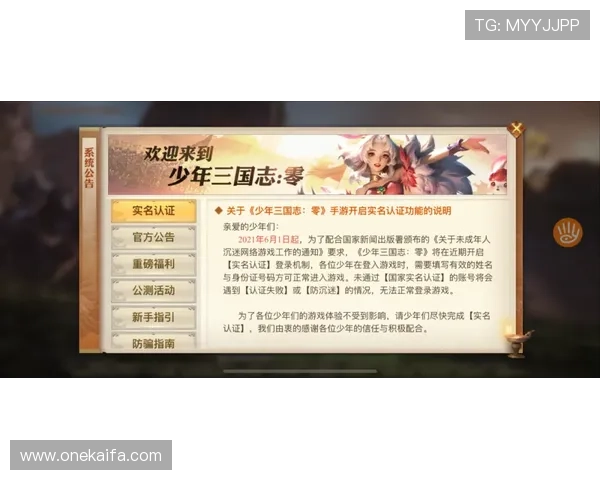 凯发真人注册平台怎么样的充值优惠，多样化的存款奖励与返利机制分析